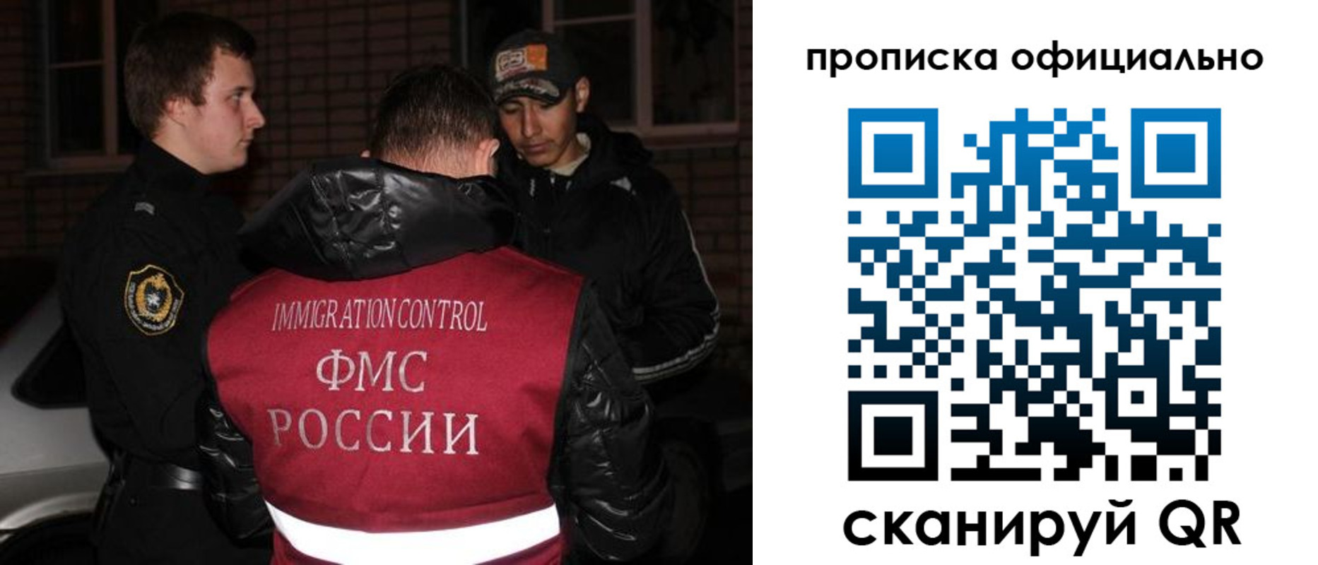 прописка для военкомата в Торопеце
