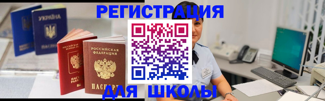 пропишу в квартире в Торопеце